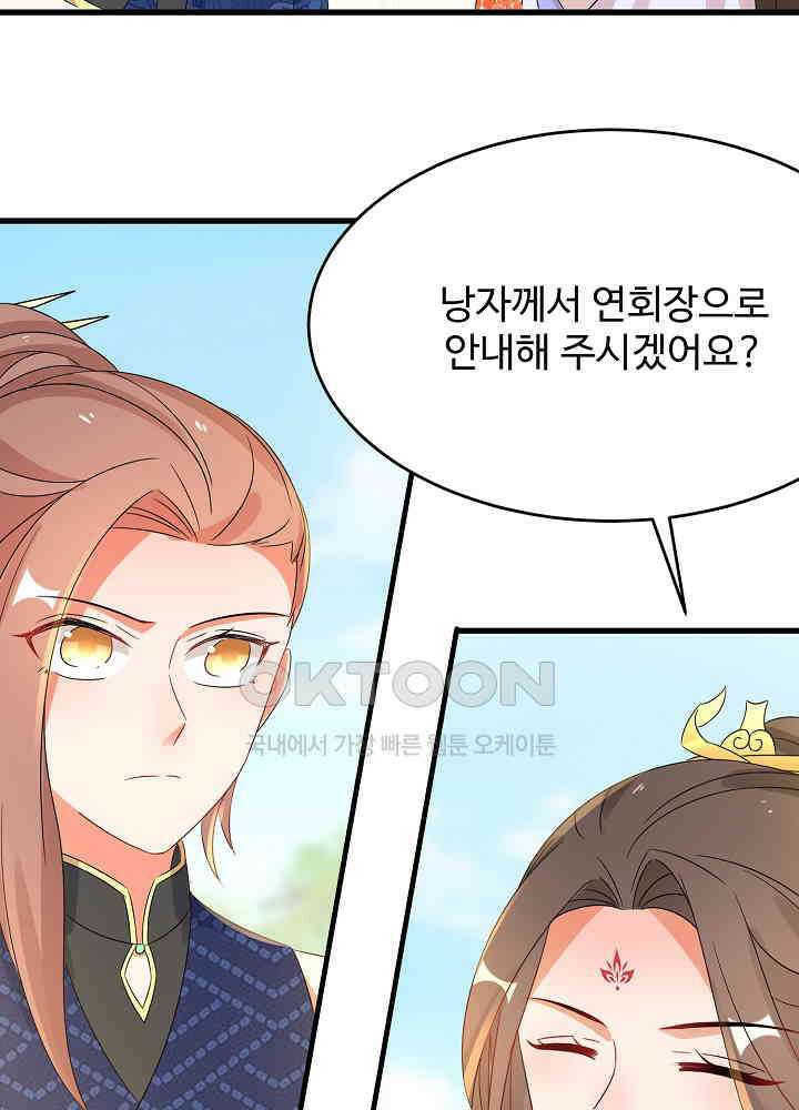 역천독비 230 5