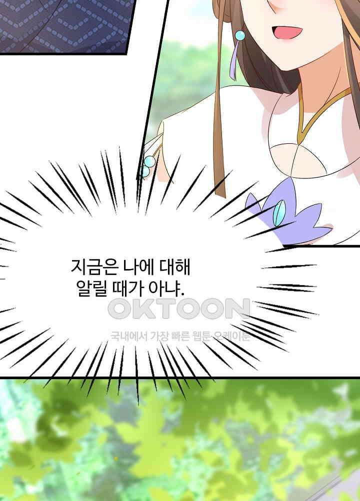역천독비 230 6