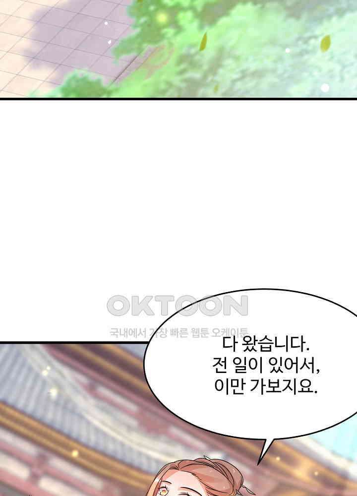 역천독비 230 8