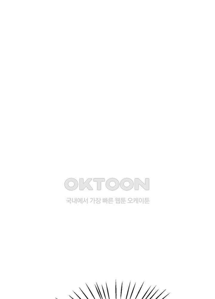 역천독비 239 3
