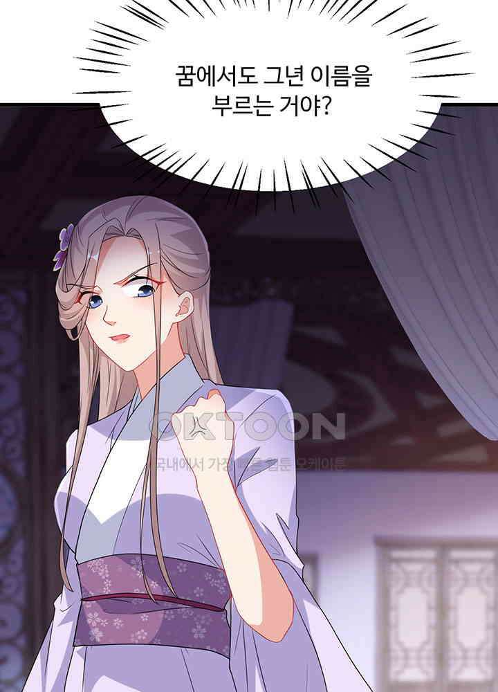 역천독비 239 4