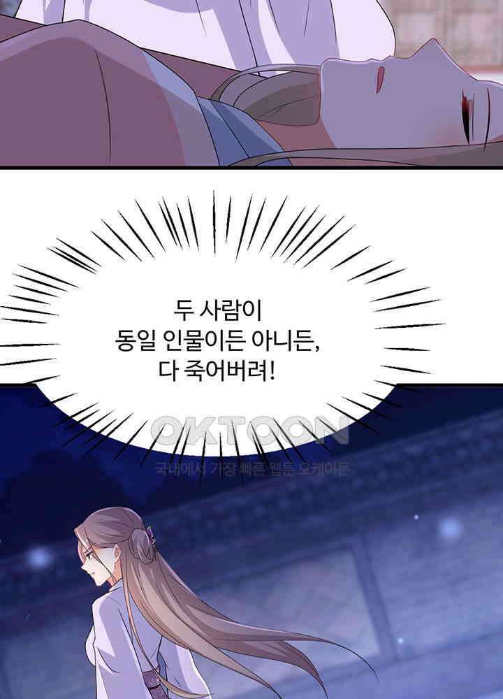 역천독비 239 5
