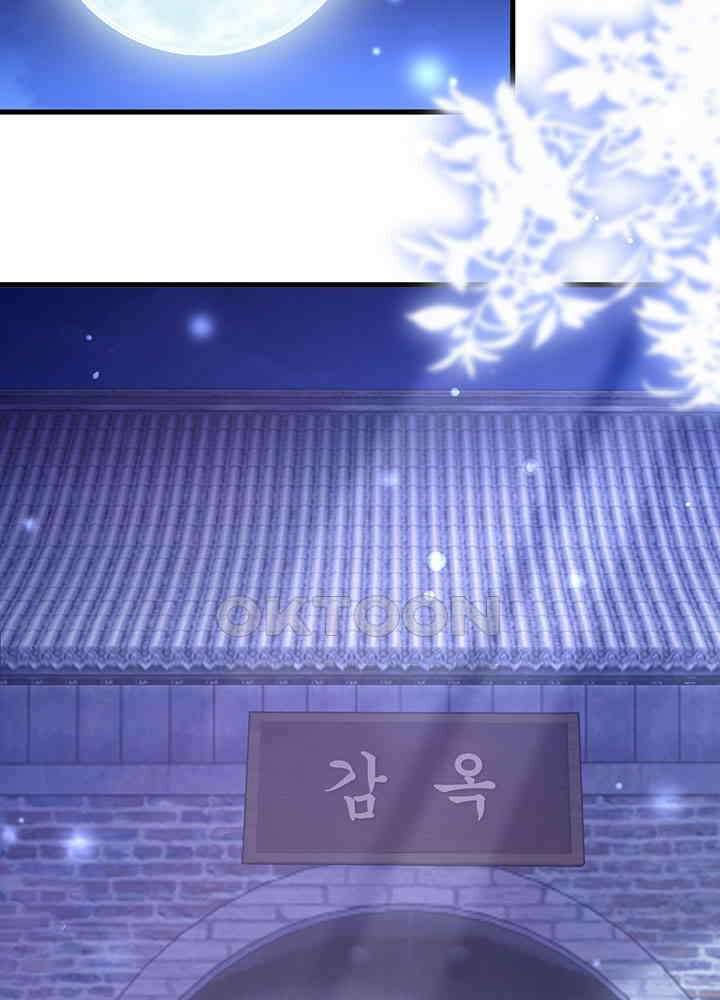 역천독비 239 7