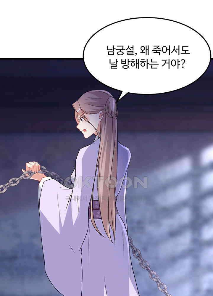 역천독비 239 9