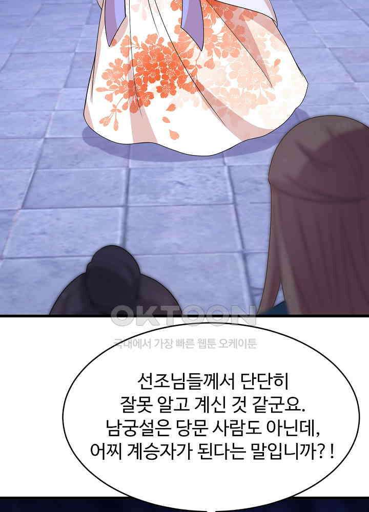 역천독비 254 4