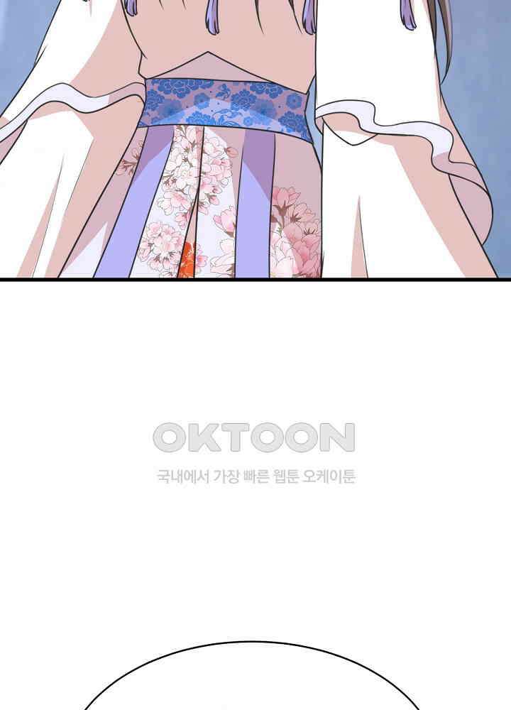 역천독비 254 7