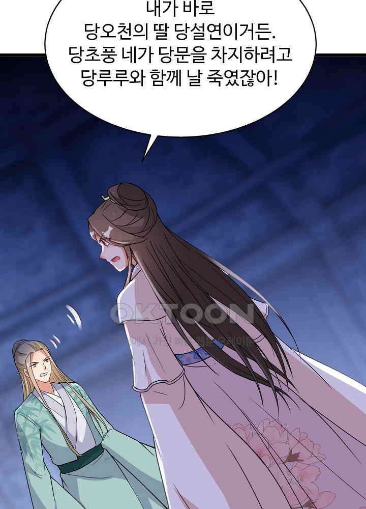 역천독비 254 8