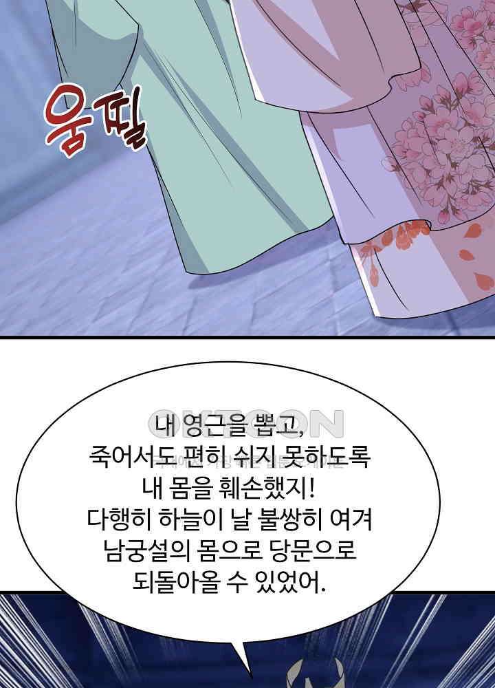 역천독비 254 9