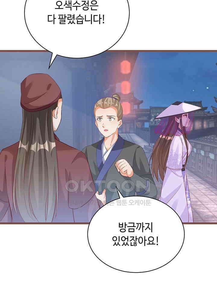 역천독비 272 4