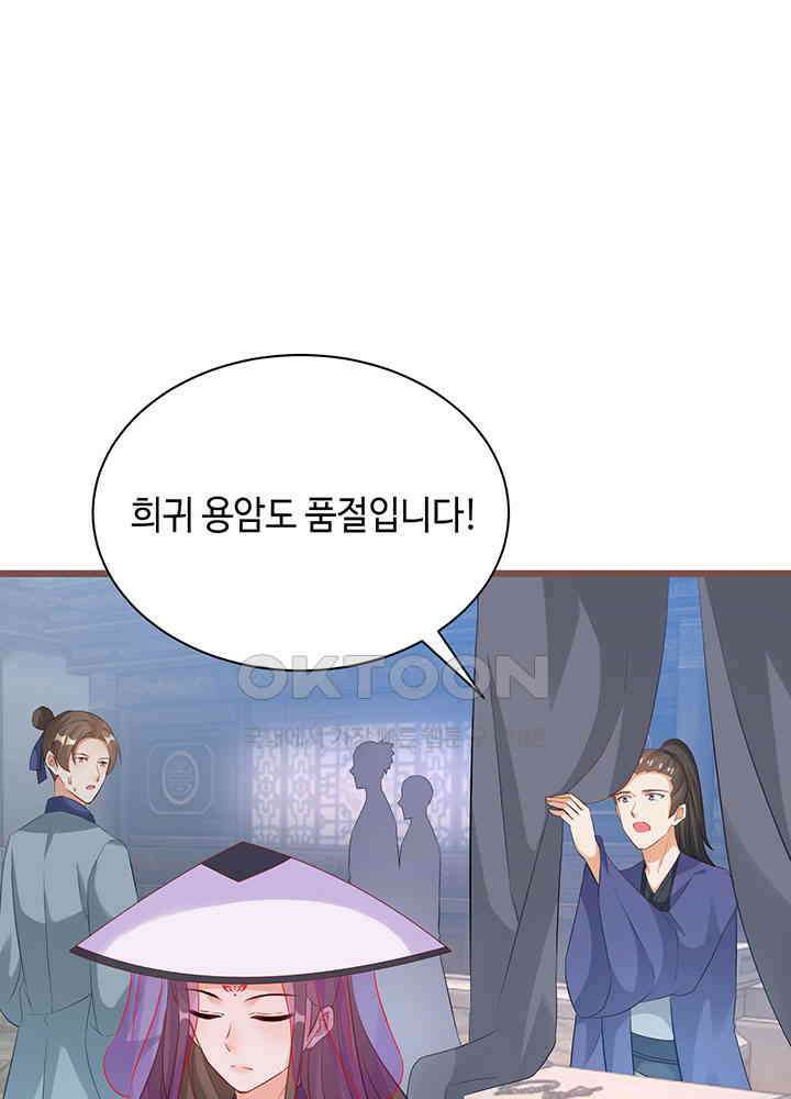 역천독비 272 5
