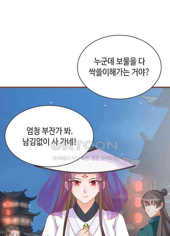 역천독비 272 7