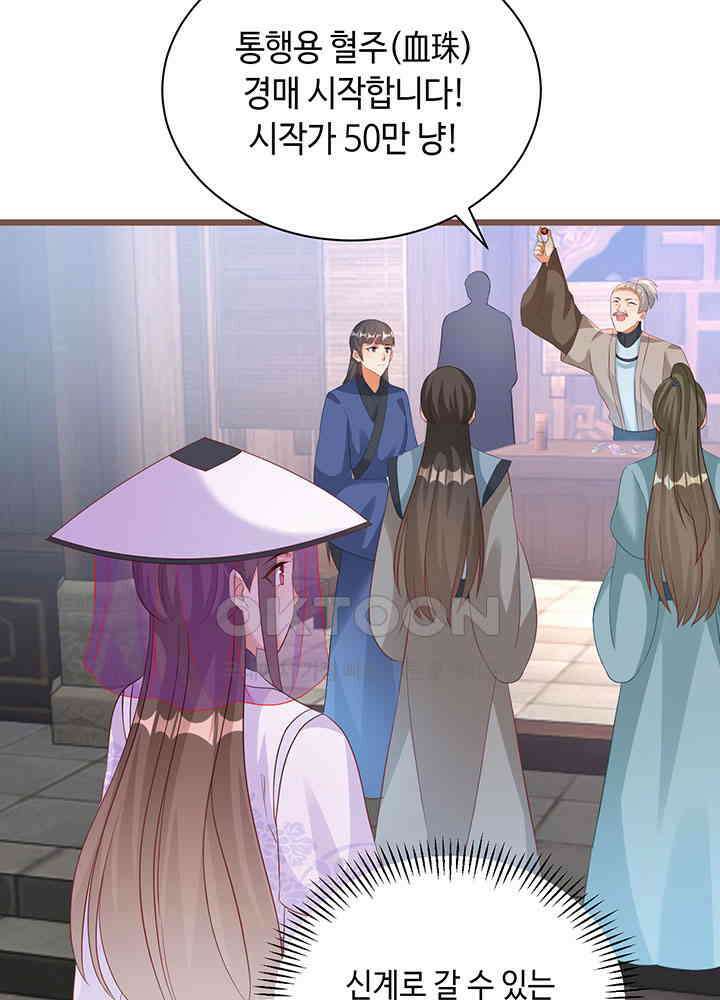 역천독비 272 9