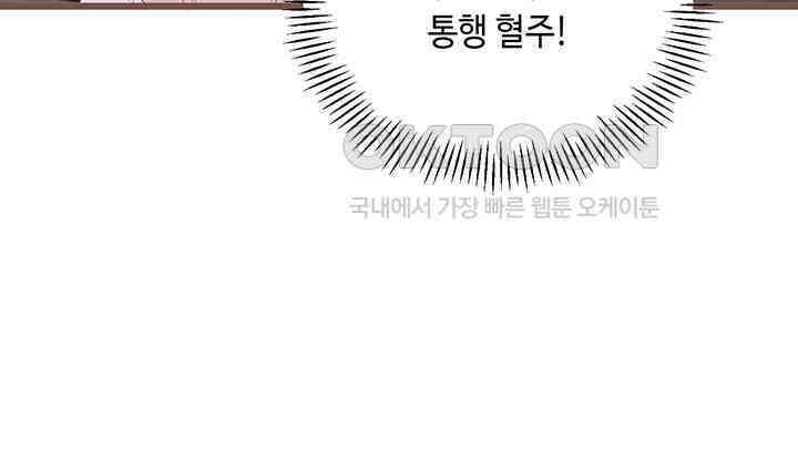 역천독비 272 10