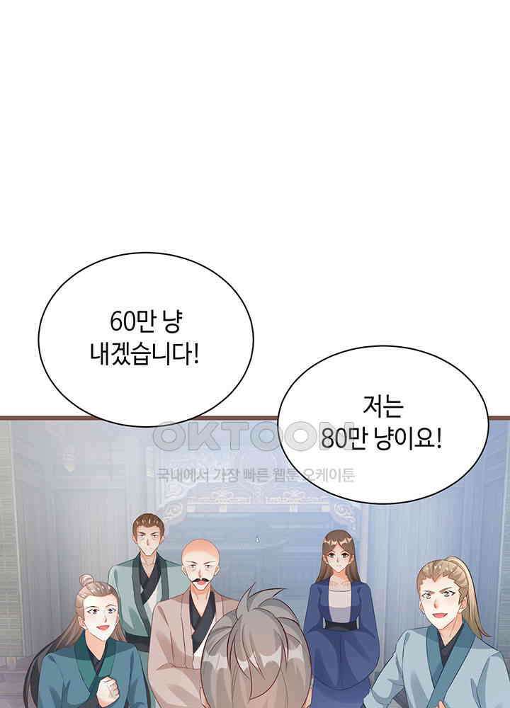 역천독비 272 11