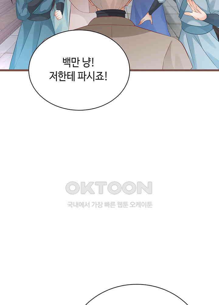 역천독비 272 12
