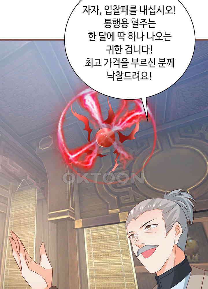 역천독비 272 13