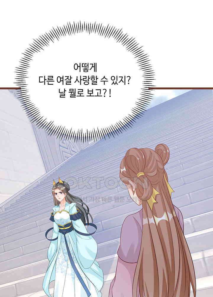 역천독비 277 4