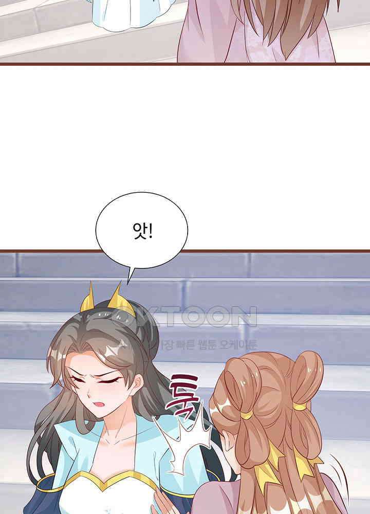 역천독비 277 5