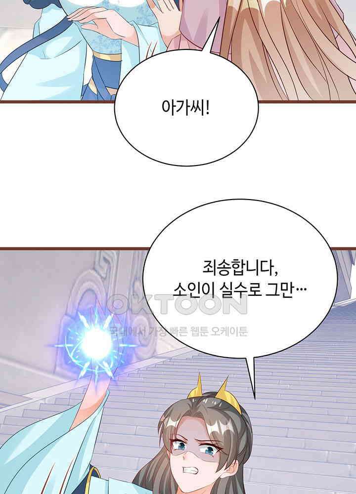 역천독비 277 6