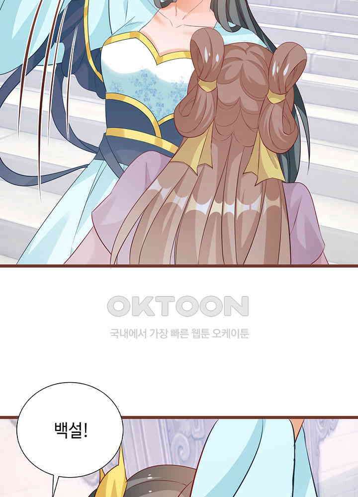 역천독비 277 7