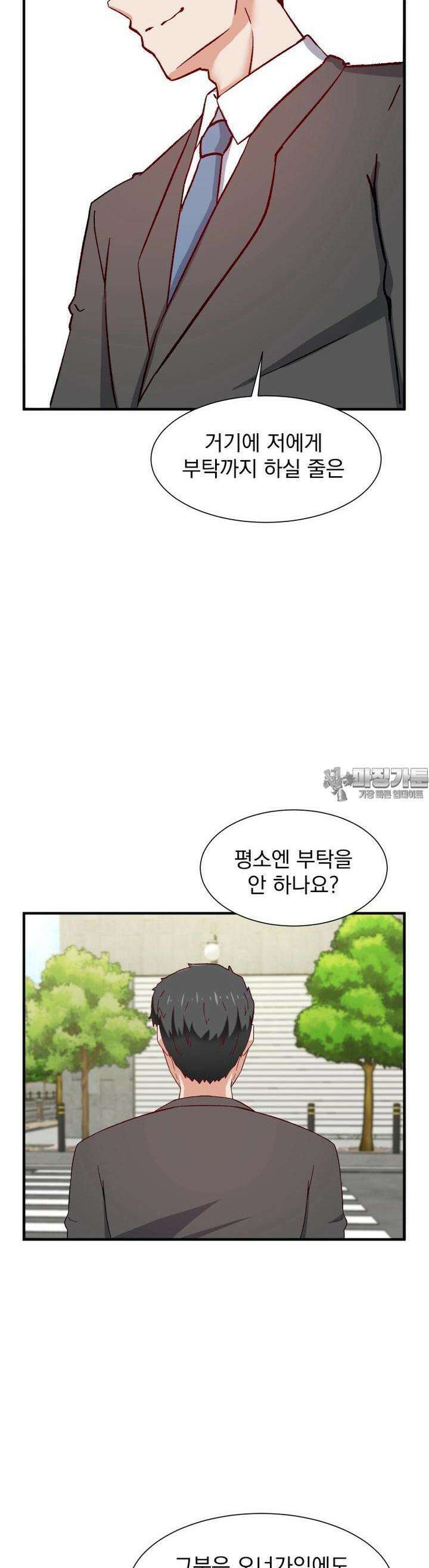 소울메이트-컬러풀 34화 그 남자, 병나도 욕 듣고 싶어한다(상) 6