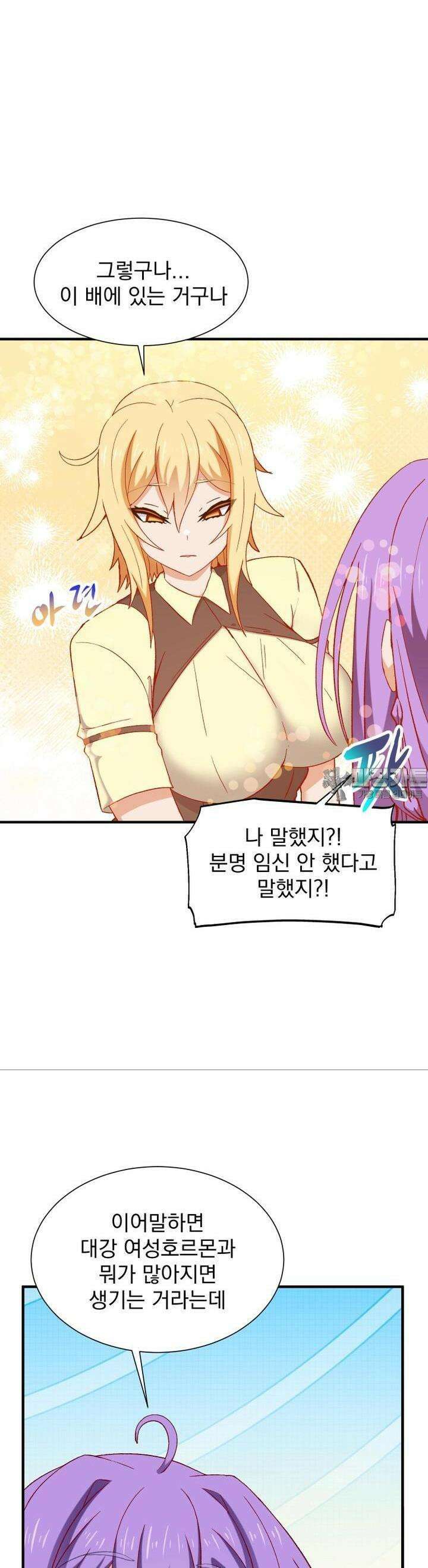 소울메이트-컬러풀 40화 변치않고 유쾌한 관계 6