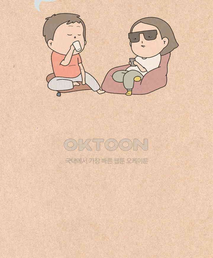 퀴퀴한 일기 ＃431． 본능적 거름망 4