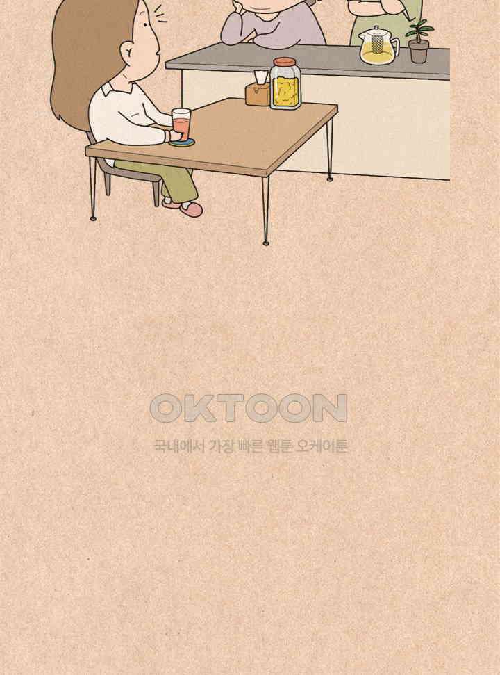 퀴퀴한 일기 ＃462． 밸런스 게임 4