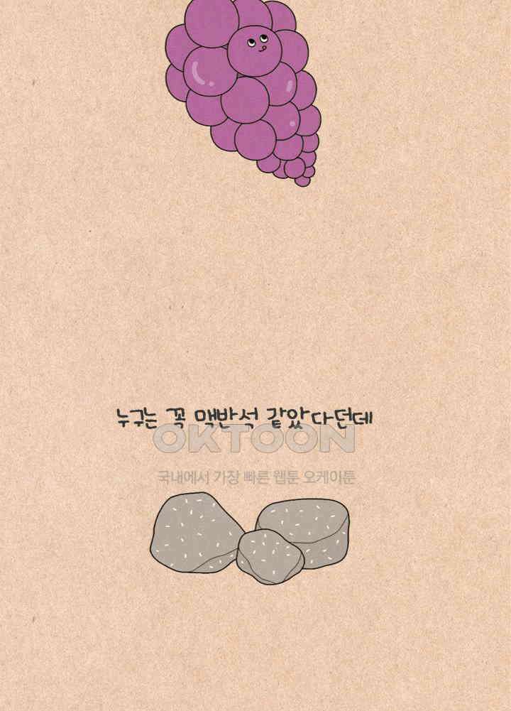 퀴퀴한 일기 ＃470．젖몸살 2