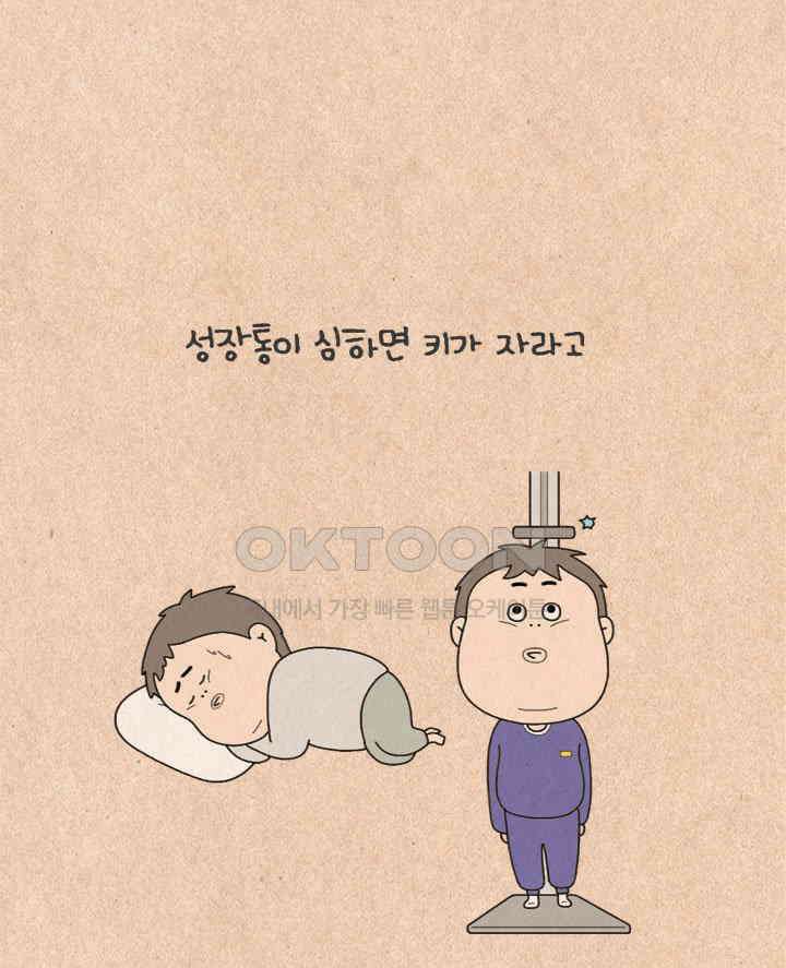 퀴퀴한 일기 ＃470．젖몸살 5
