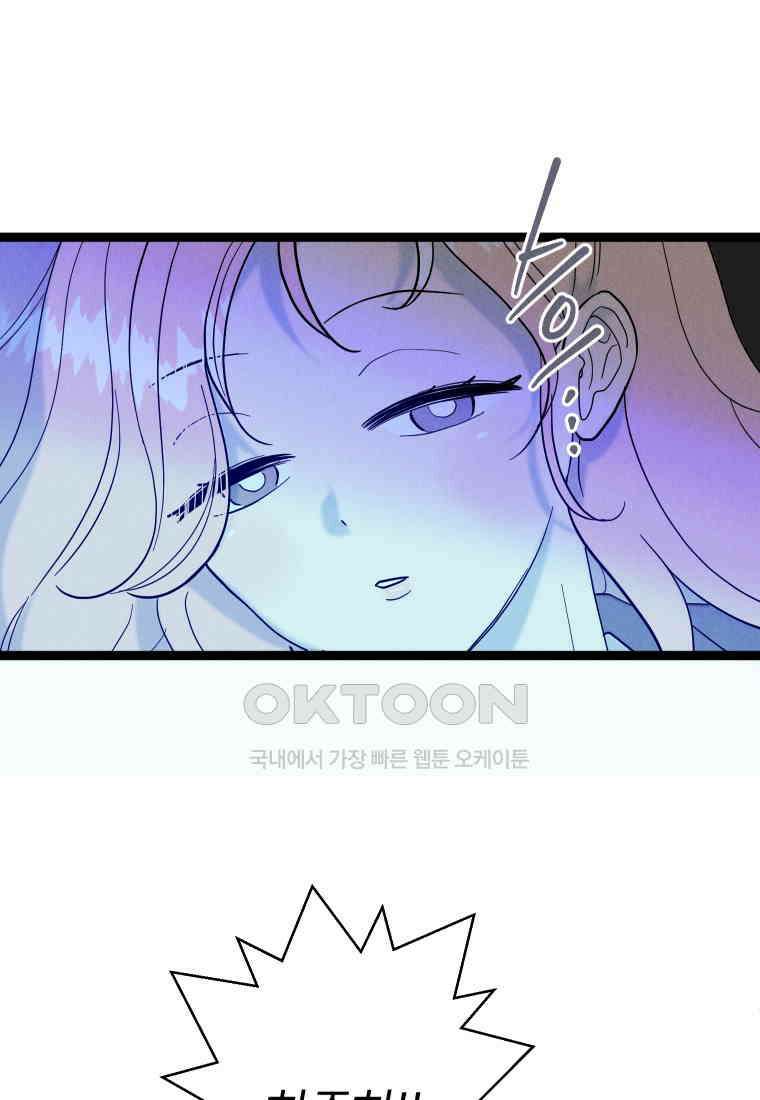 남산도서관 환생 북클럽 76화 3
