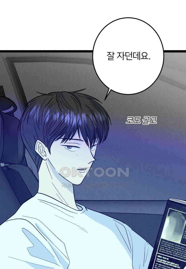 남산도서관 환생 북클럽 76화 5