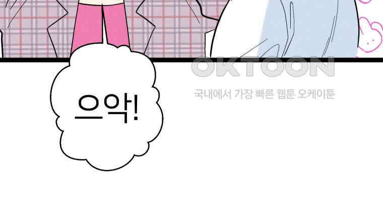남산도서관 환생 북클럽 76화 7