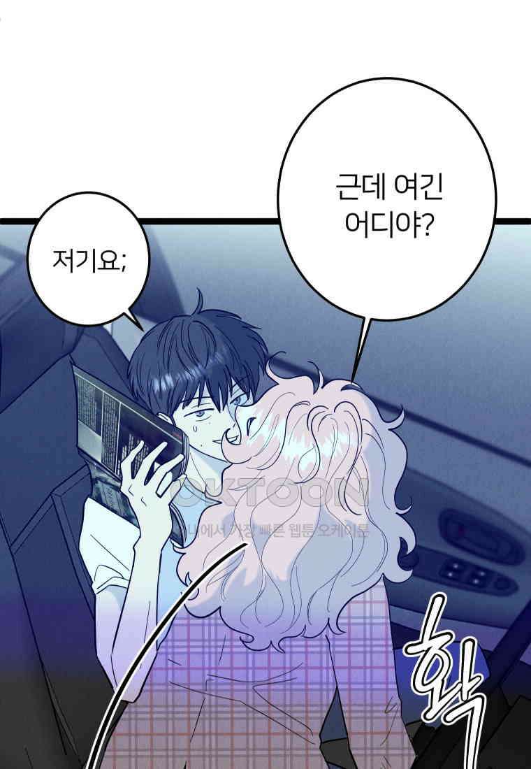 남산도서관 환생 북클럽 76화 8