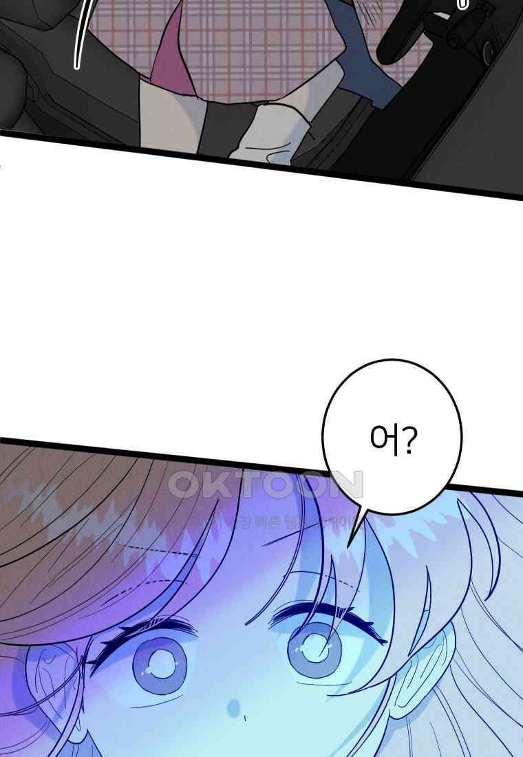 남산도서관 환생 북클럽 76화 9