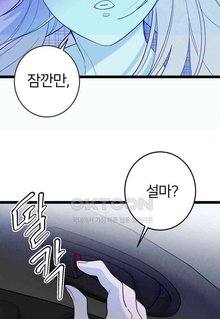 남산도서관 환생 북클럽 76화 10