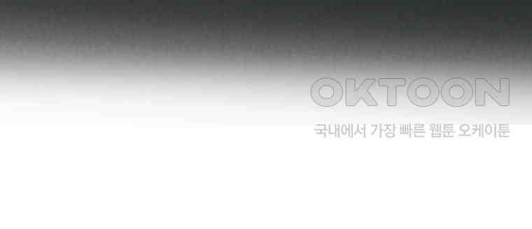 남산도서관 환생 북클럽 76화 14