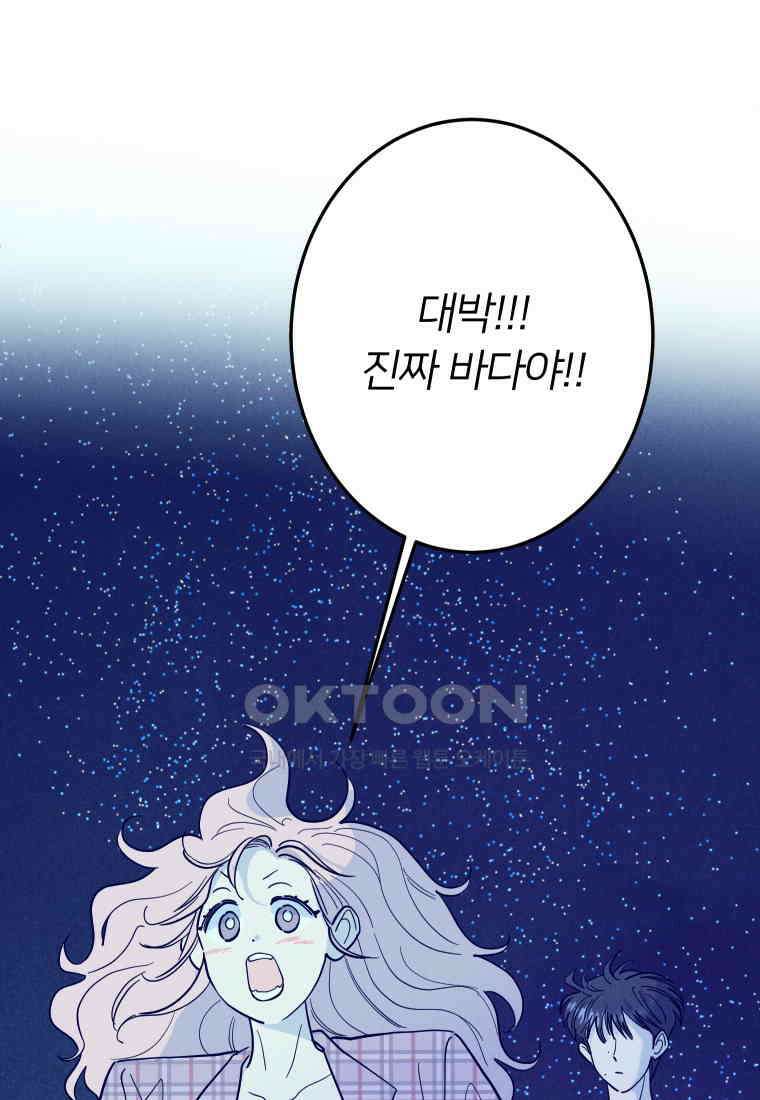 남산도서관 환생 북클럽 76화 15