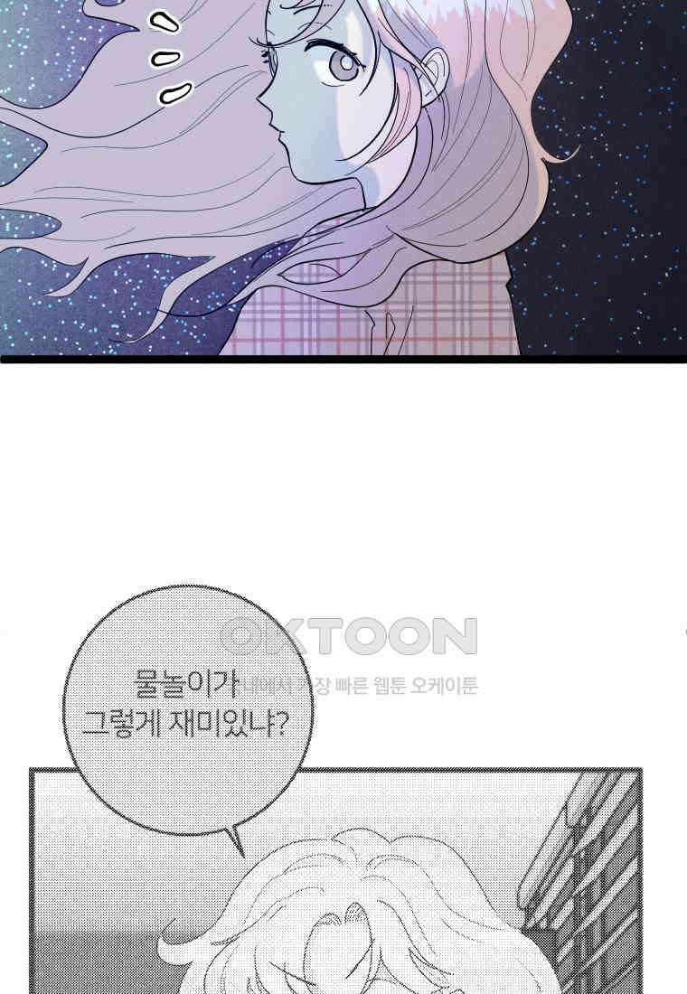 남산도서관 환생 북클럽 76화 17