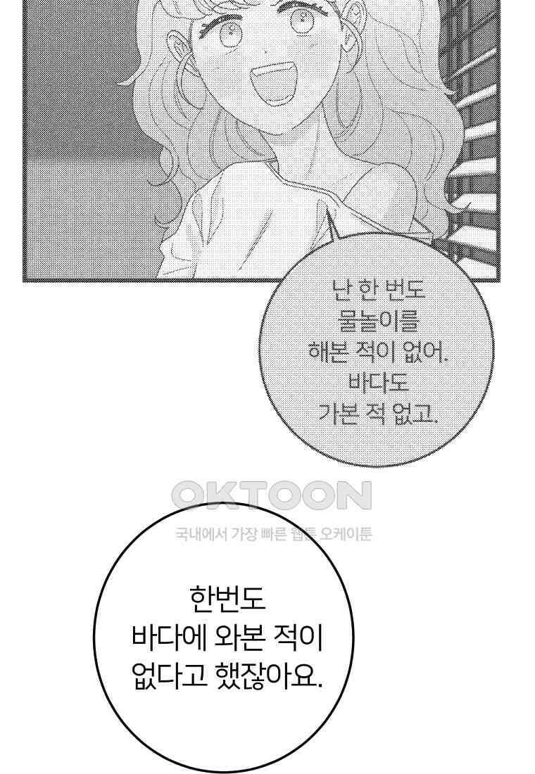 남산도서관 환생 북클럽 76화 18