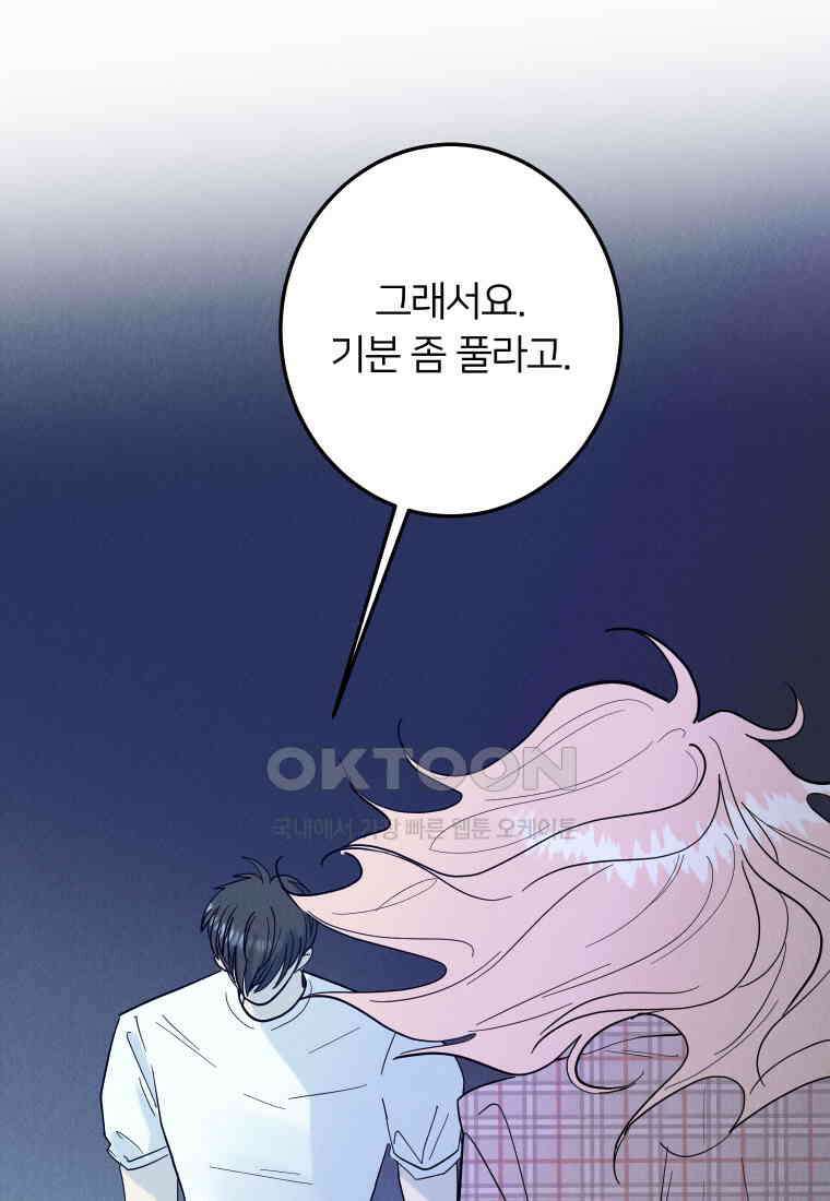 남산도서관 환생 북클럽 76화 20