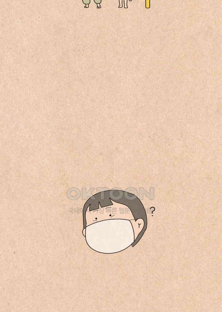 퀴퀴한 일기 ＃498． 군인 아저씨 3
