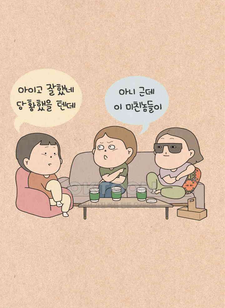 퀴퀴한 일기 ＃498． 군인 아저씨 22