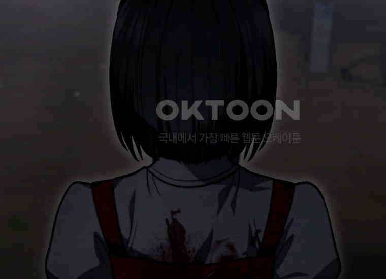 반월당의 기묘한 이야기 43화 곡두기 놀이 (7) 4