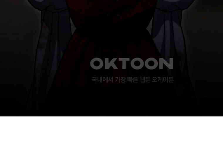 반월당의 기묘한 이야기 43화 곡두기 놀이 (7) 5
