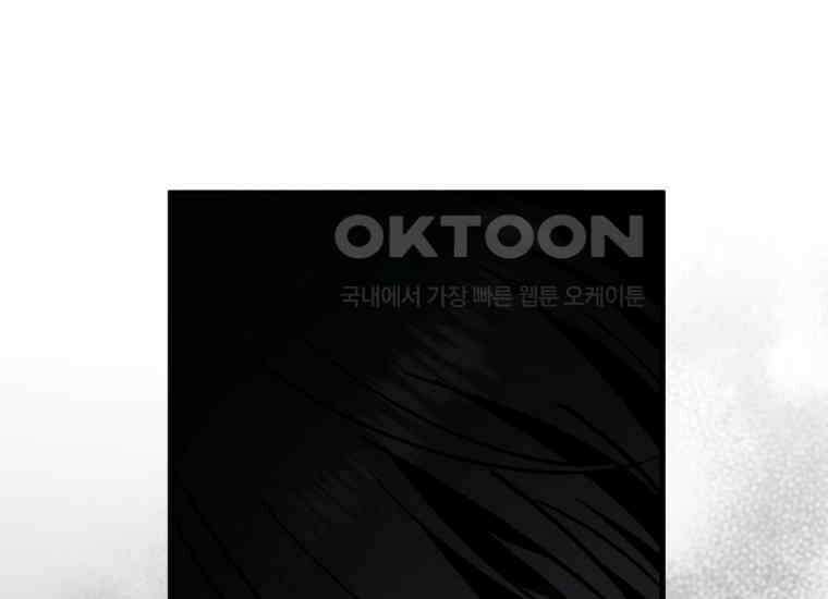 반월당의 기묘한 이야기 43화 곡두기 놀이 (7) 6