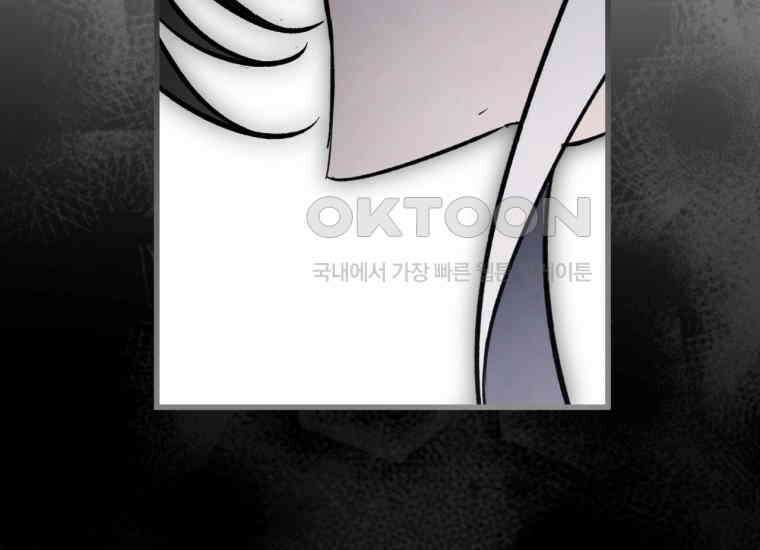 반월당의 기묘한 이야기 43화 곡두기 놀이 (7) 8