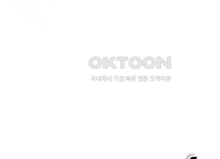 반월당의 기묘한 이야기 43화 곡두기 놀이 (7) 22