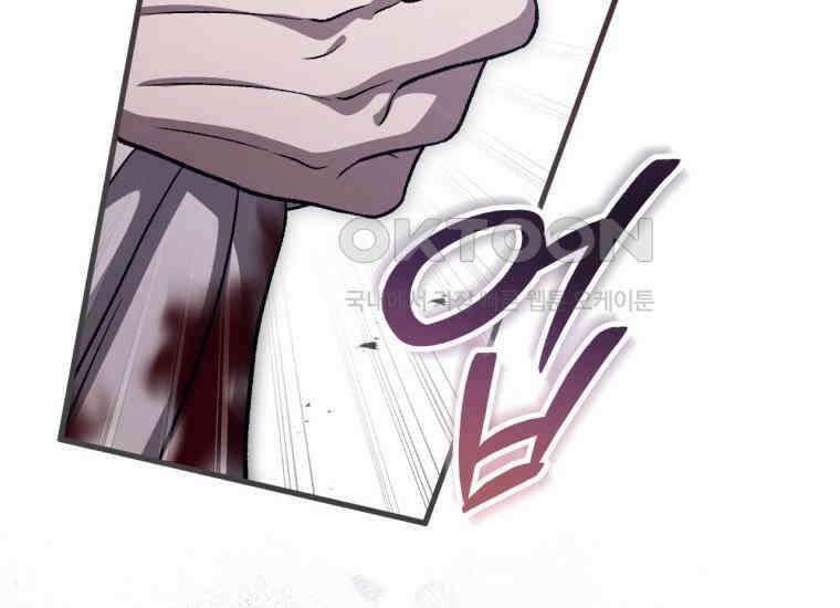반월당의 기묘한 이야기 43화 곡두기 놀이 (7) 24