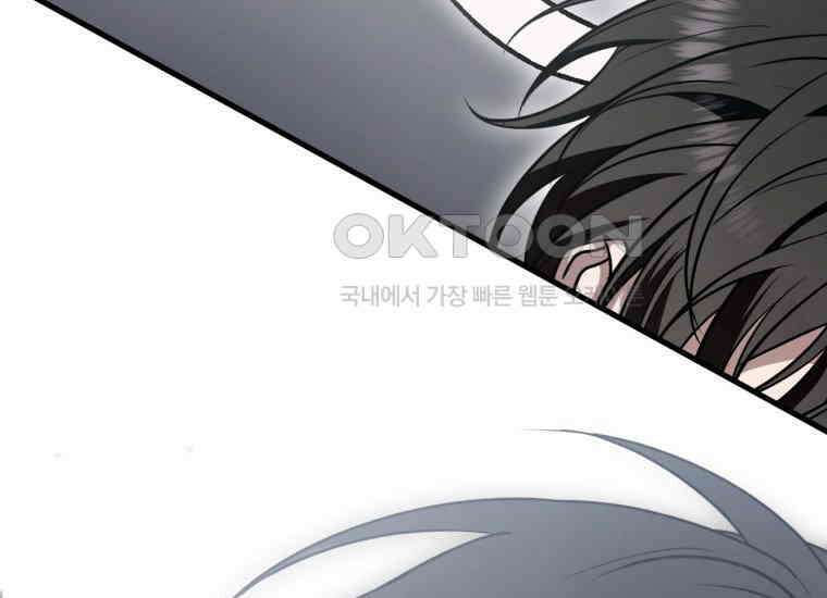 반월당의 기묘한 이야기 43화 곡두기 놀이 (7) 41